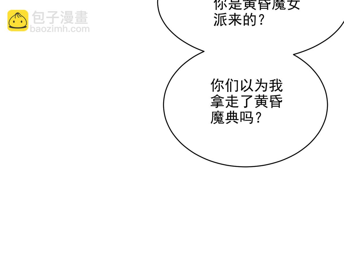 77 复仇的眼神30