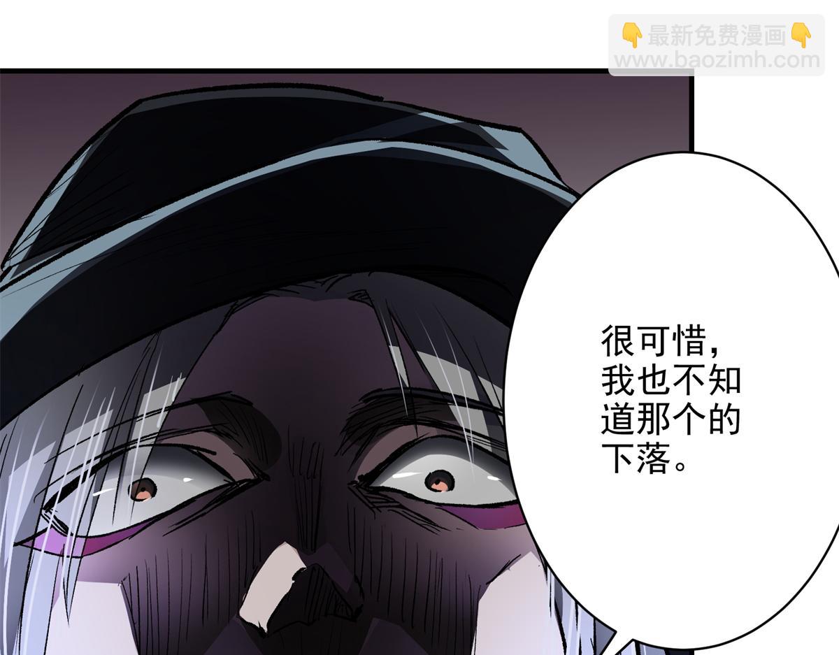 77 复仇的眼神31