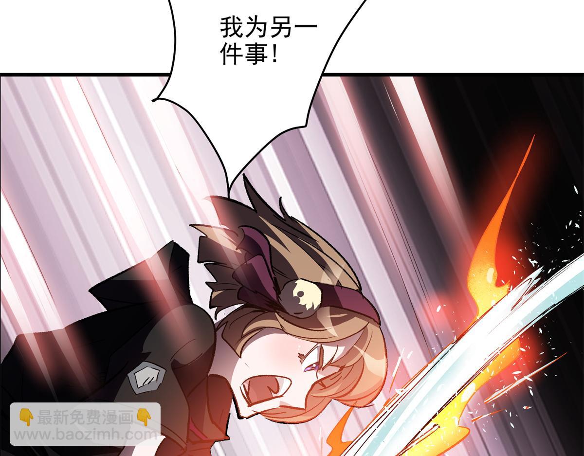 77 复仇的眼神33