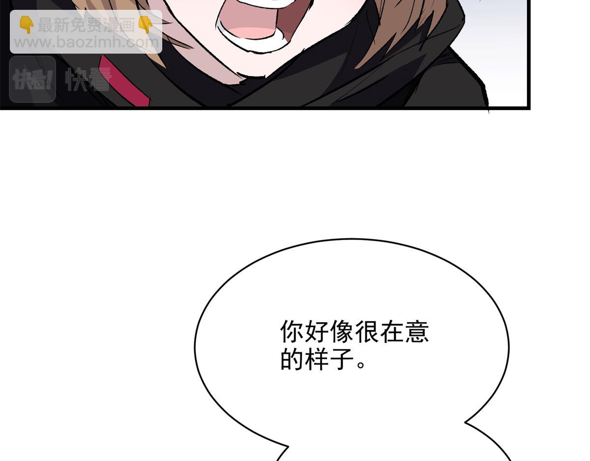 77 复仇的眼神41