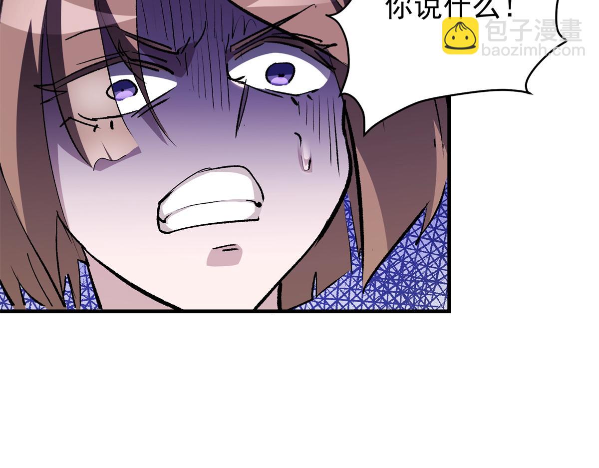 77 复仇的眼神45