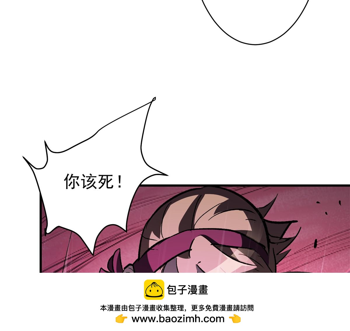 77 复仇的眼神49