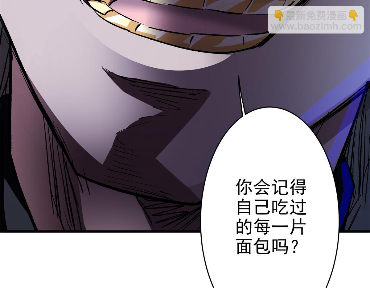 77 复仇的眼神52