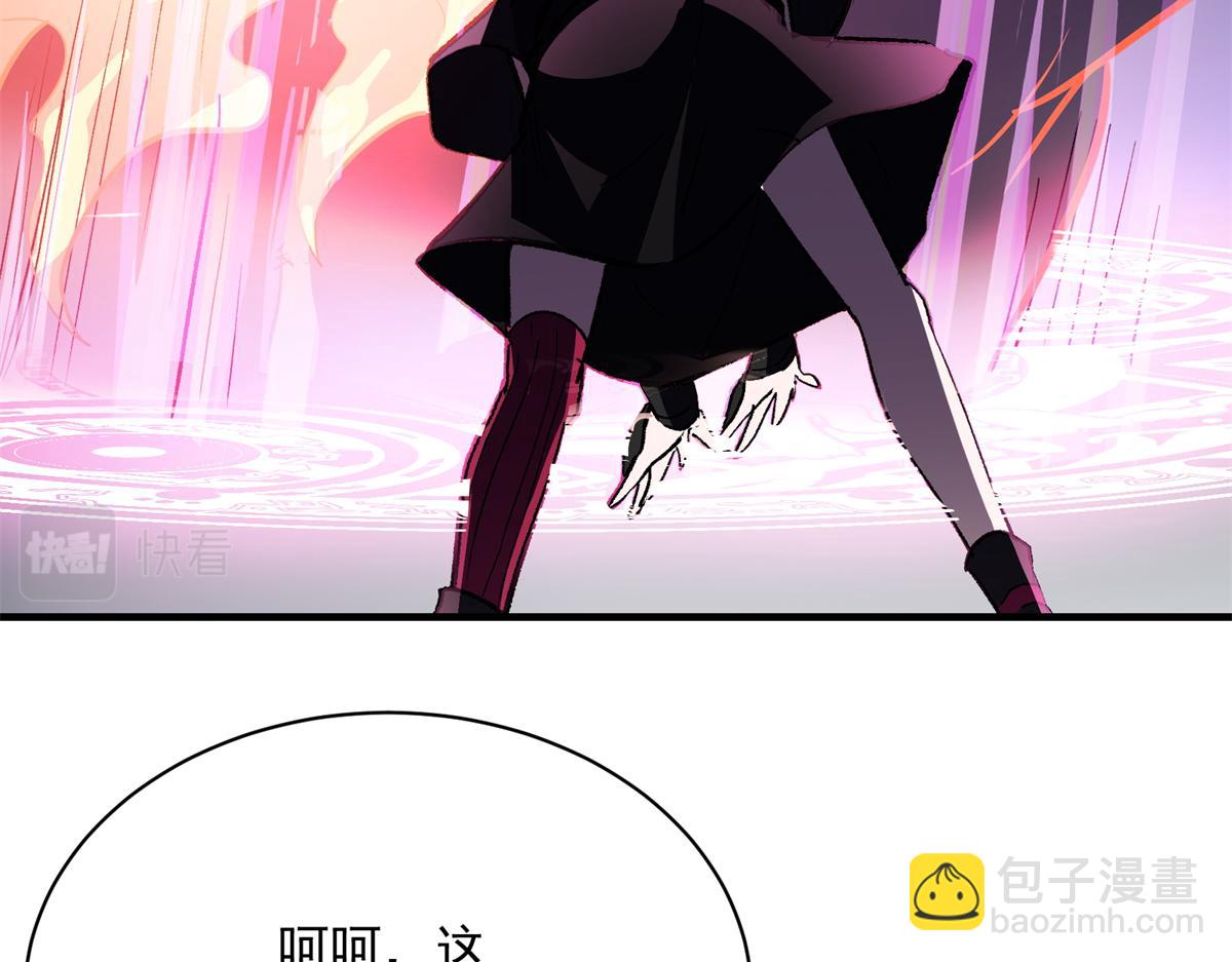 77 复仇的眼神58