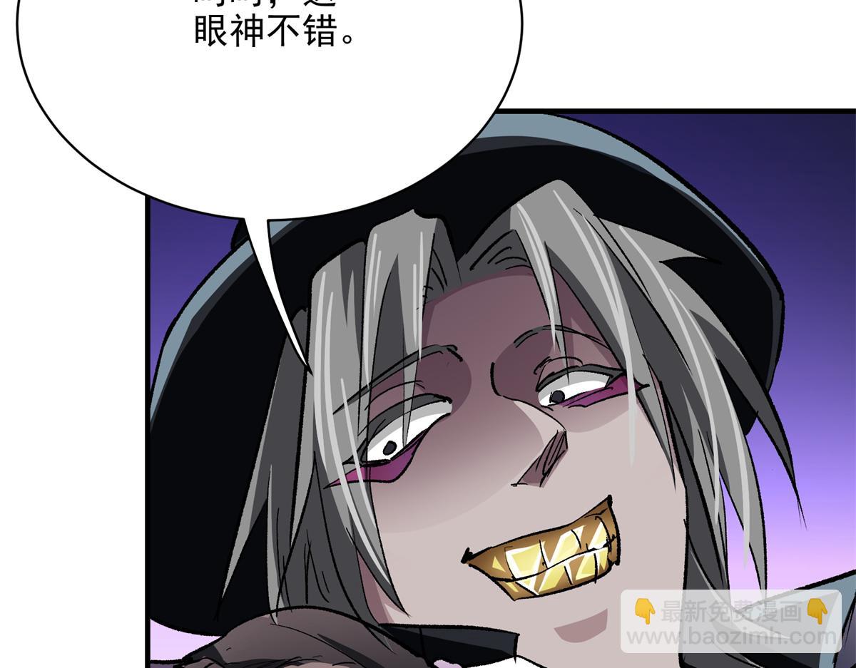 77 复仇的眼神59
