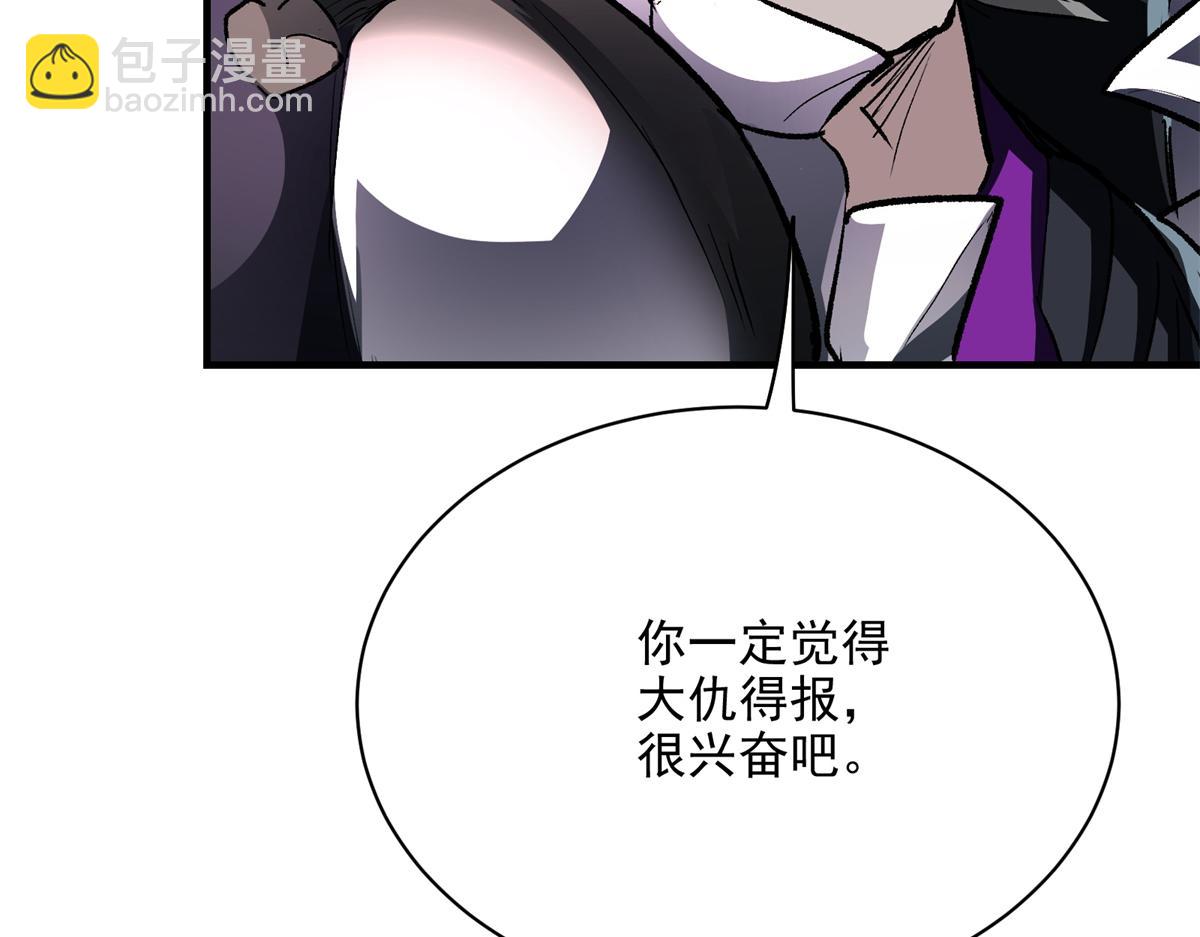 77 复仇的眼神60