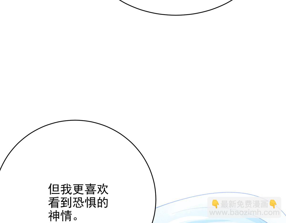 77 复仇的眼神61