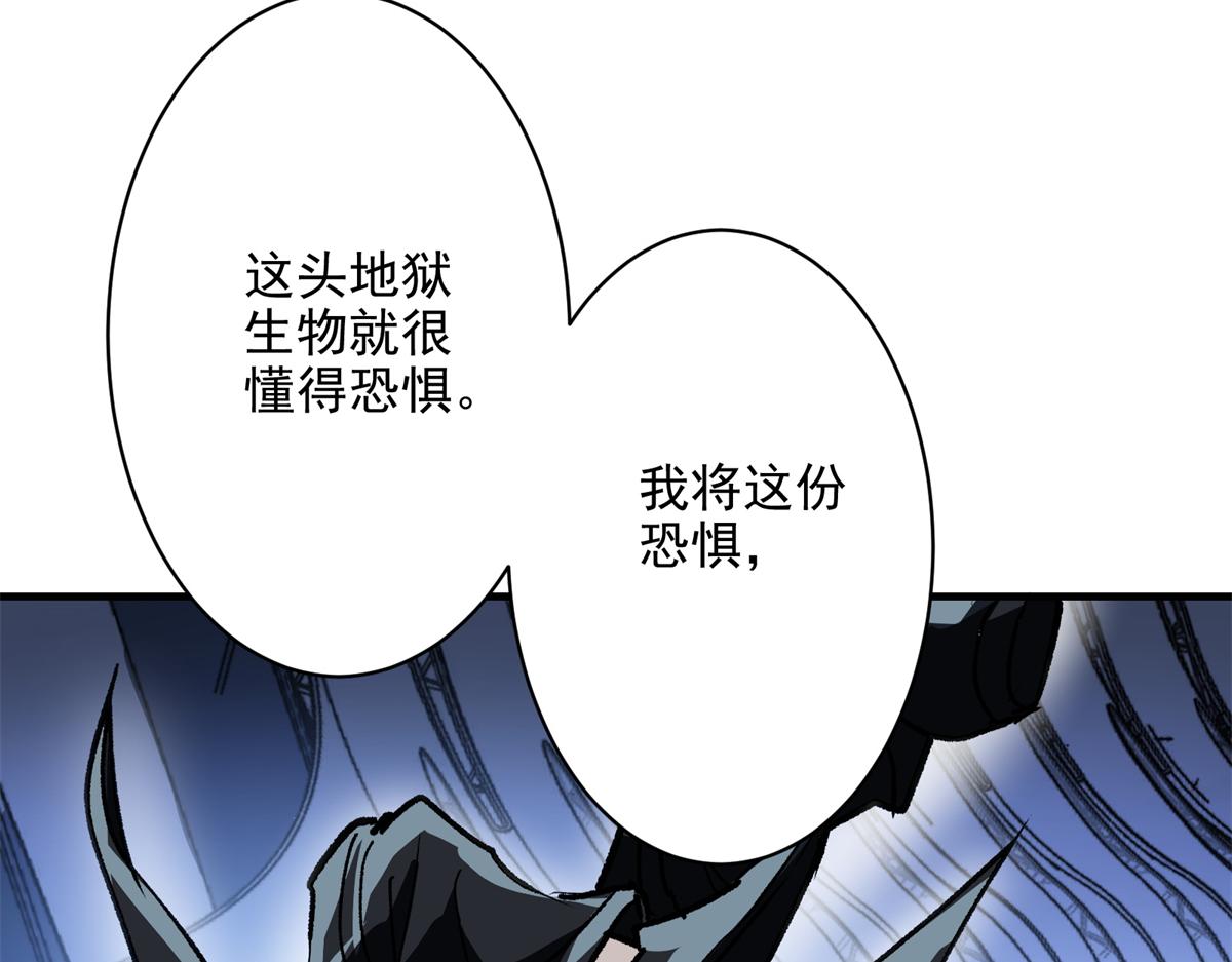 77 复仇的眼神66