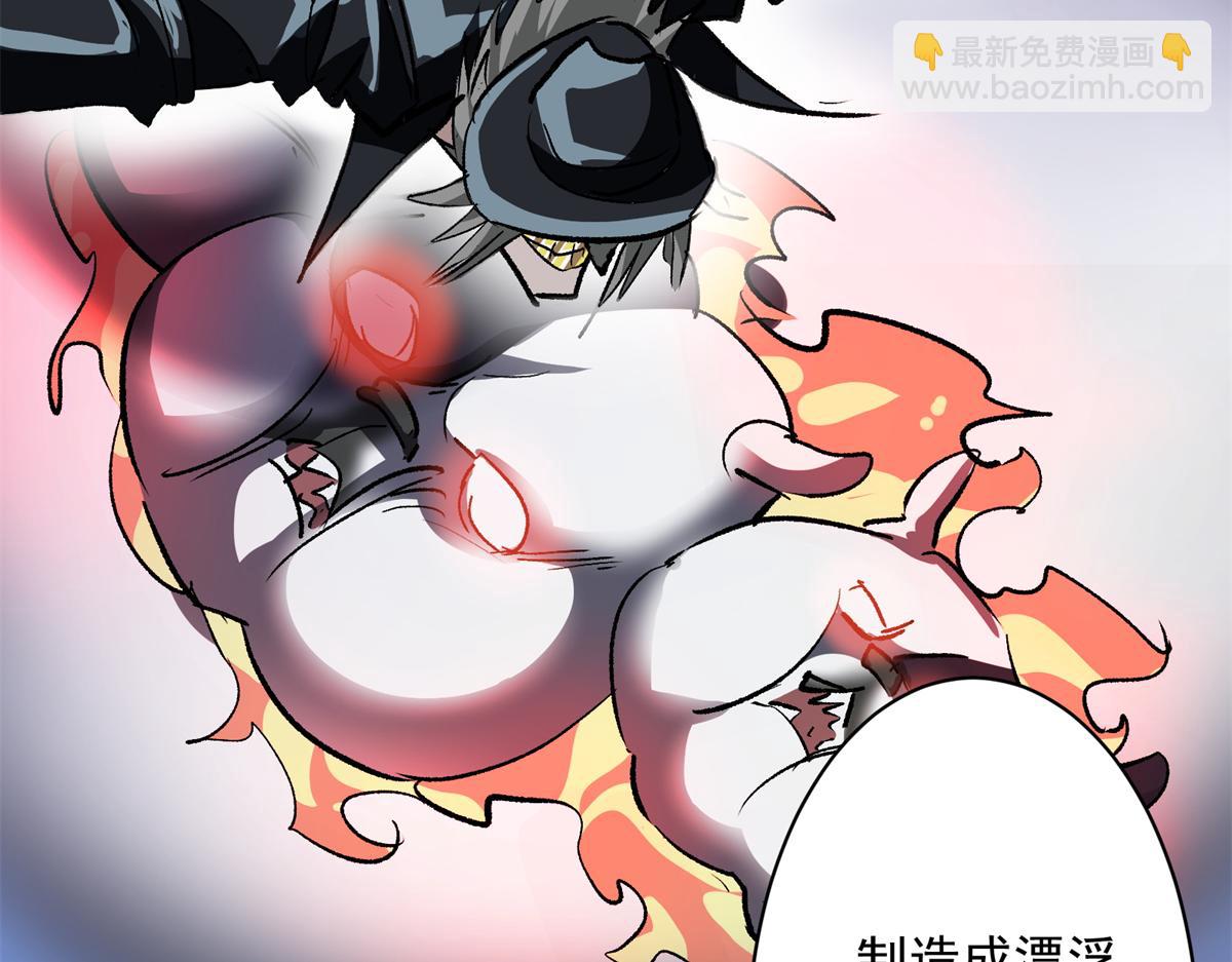 77 复仇的眼神68