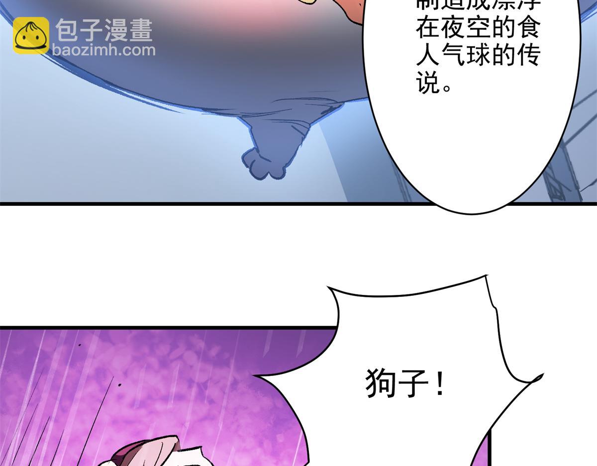 77 复仇的眼神69