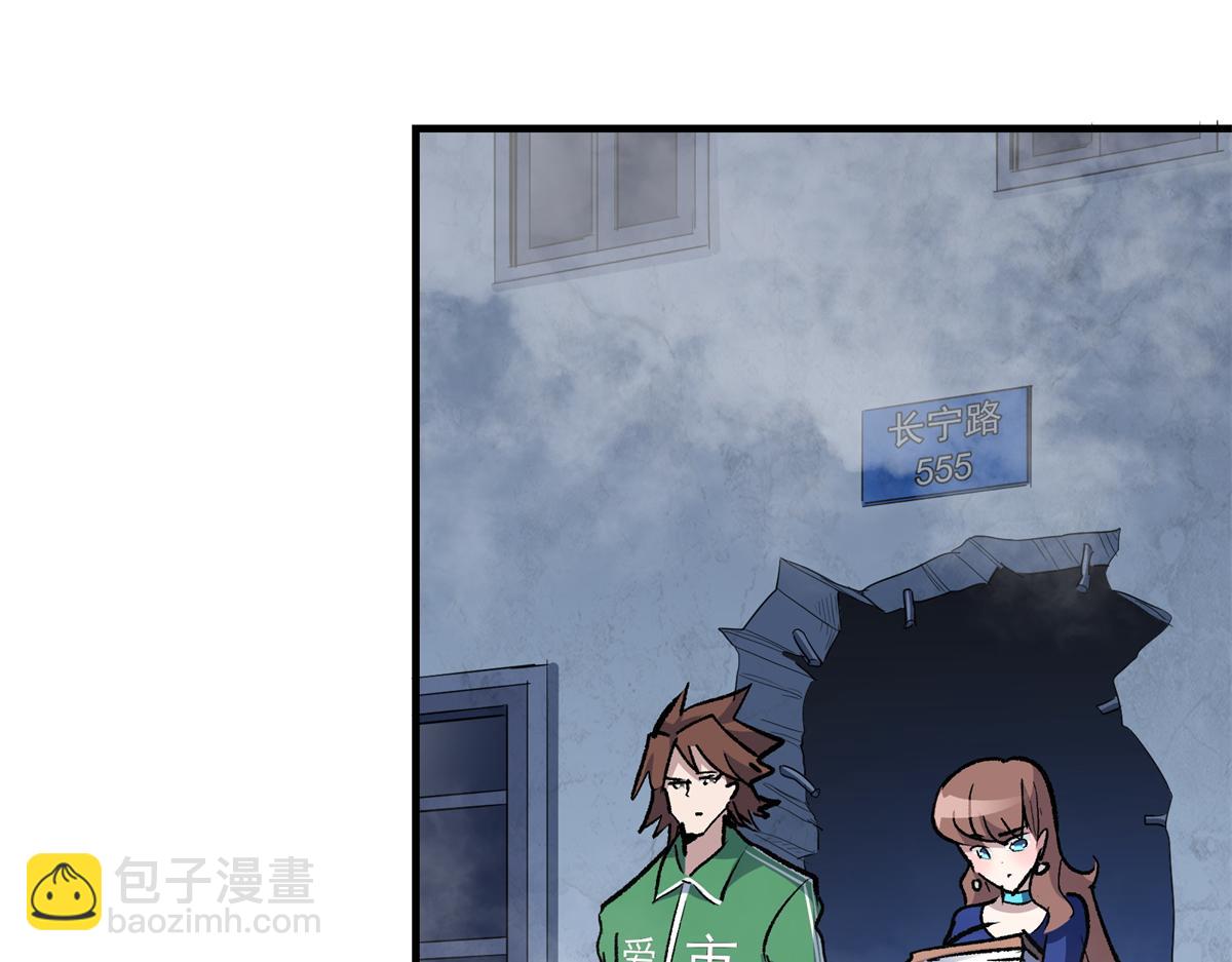 77 复仇的眼神7