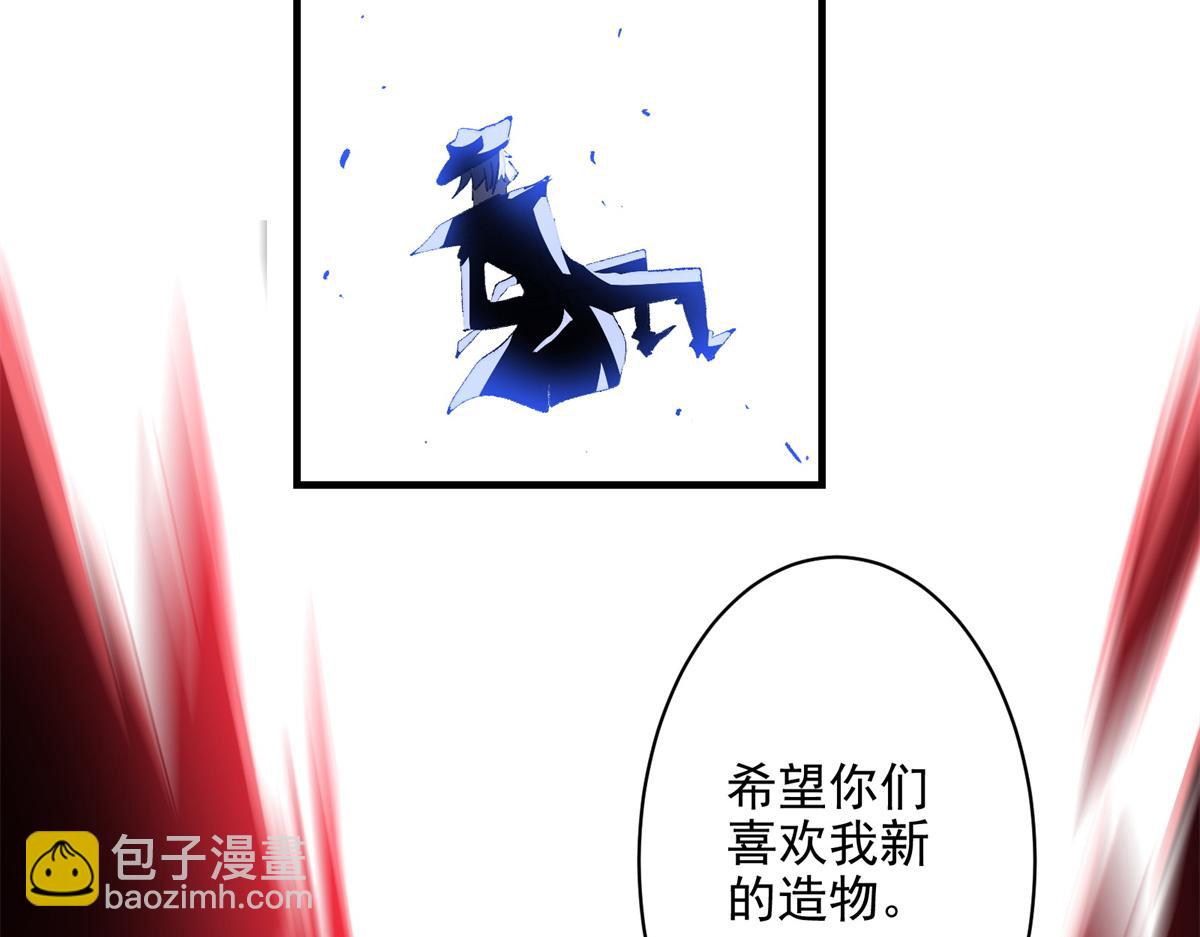 77 复仇的眼神73