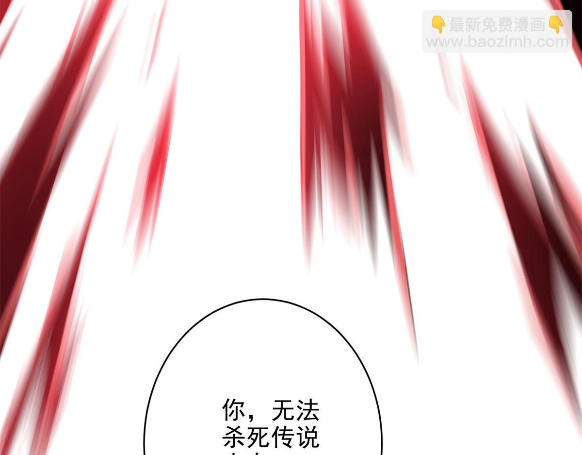 77 复仇的眼神77