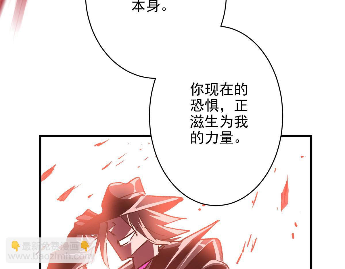77 复仇的眼神78