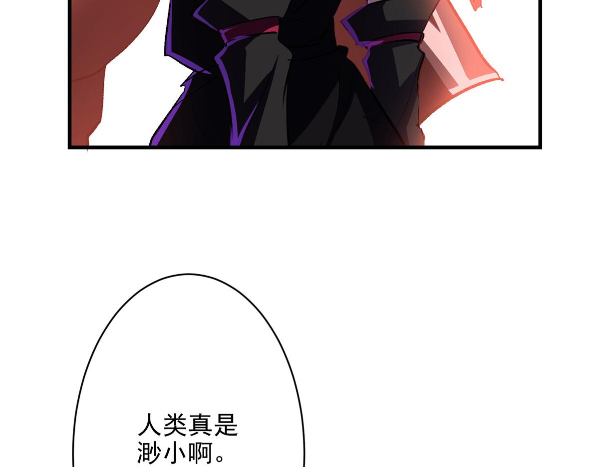 77 复仇的眼神80