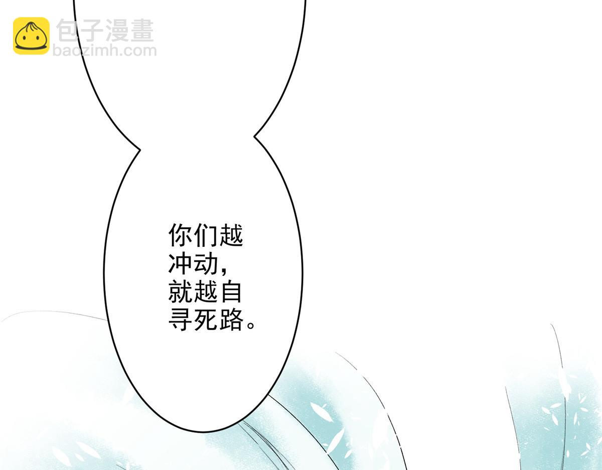 77 复仇的眼神81