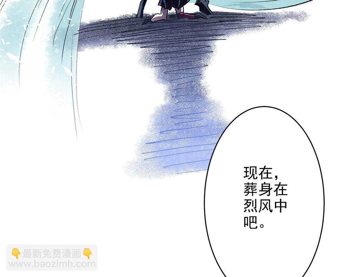 77 复仇的眼神83