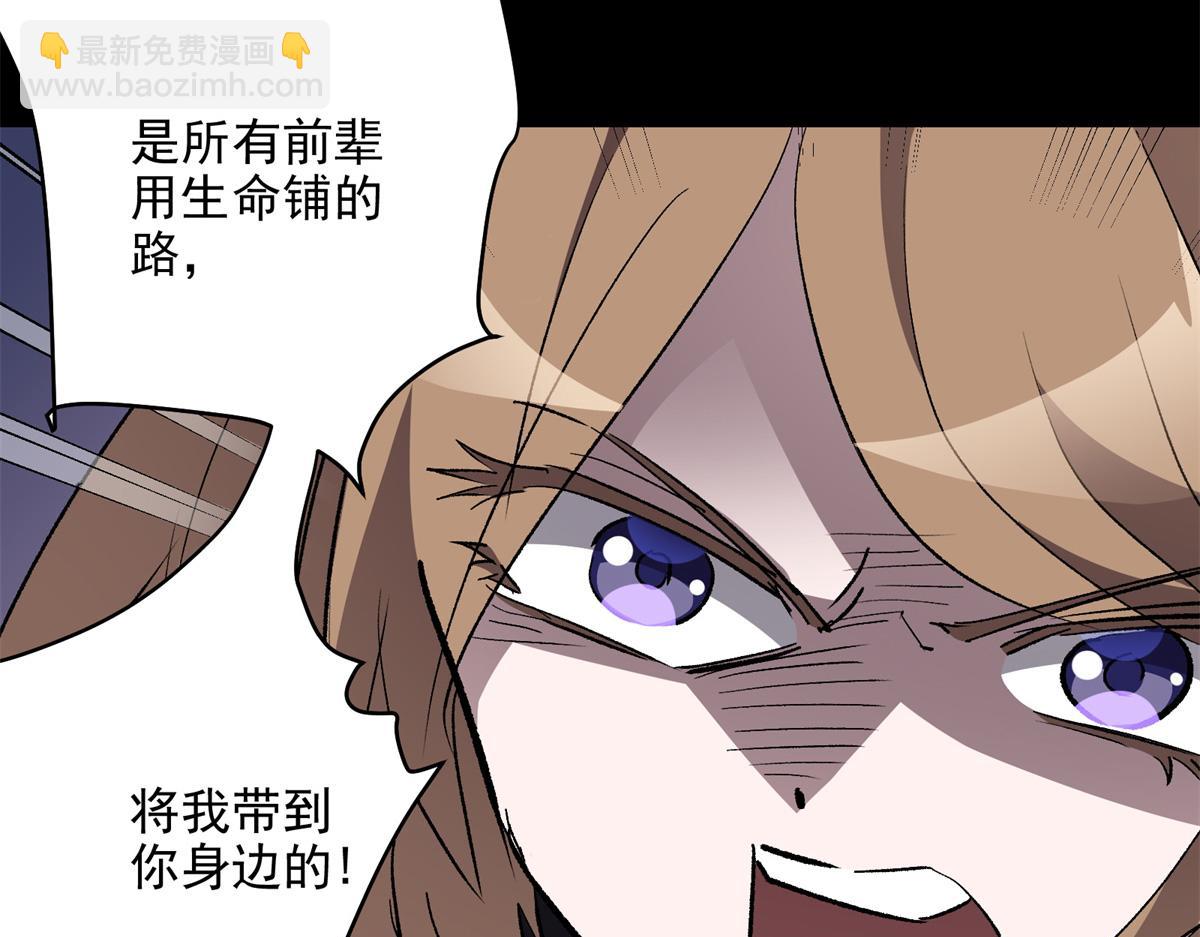 77 复仇的眼神88