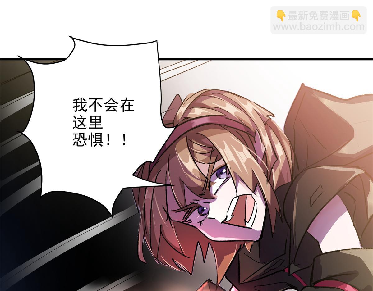 77 复仇的眼神90