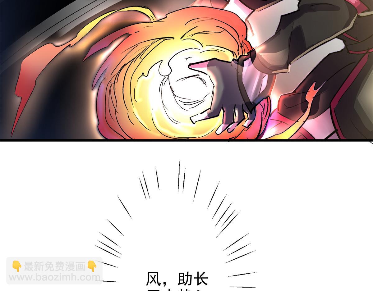 77 复仇的眼神91