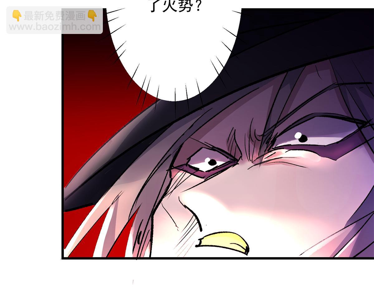 77 复仇的眼神92