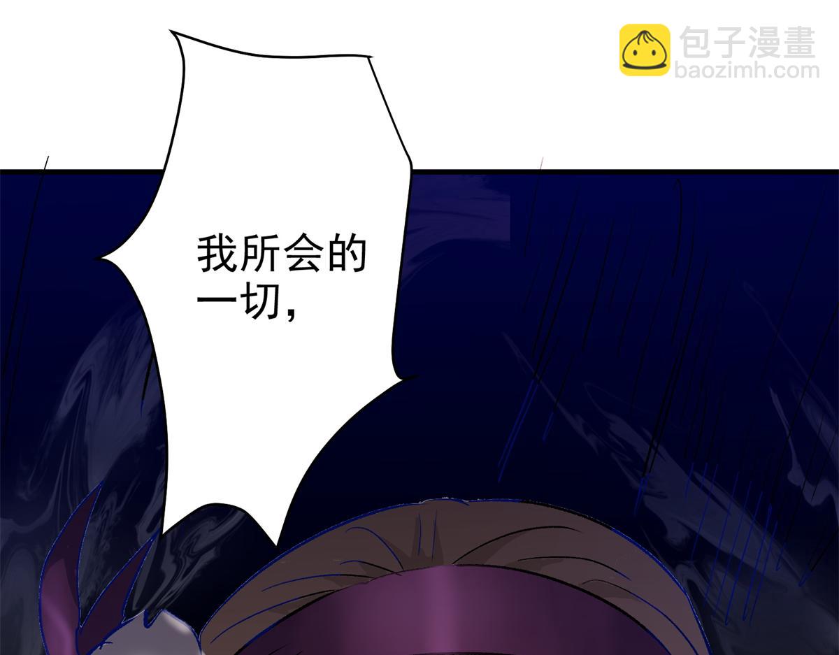 77 复仇的眼神93