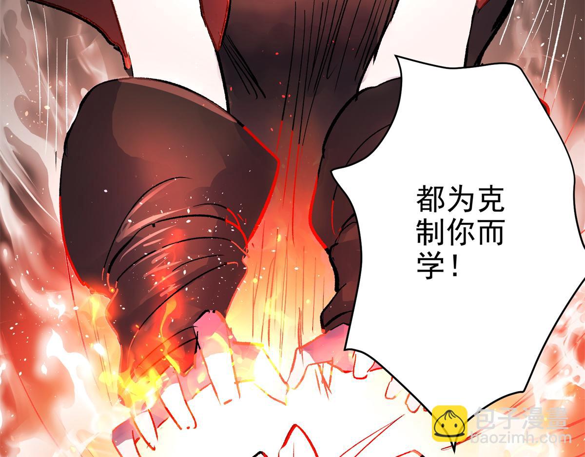 77 复仇的眼神95