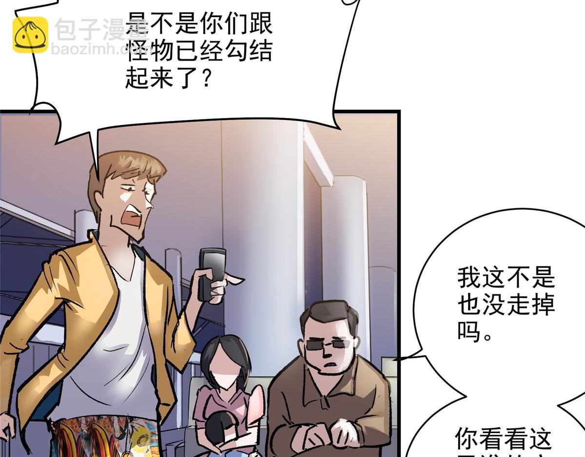 78 爱克斯机场14