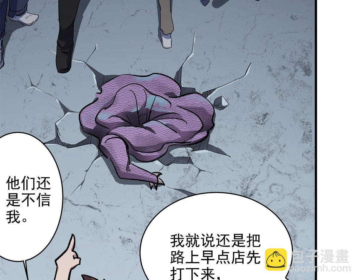 80 忠良67