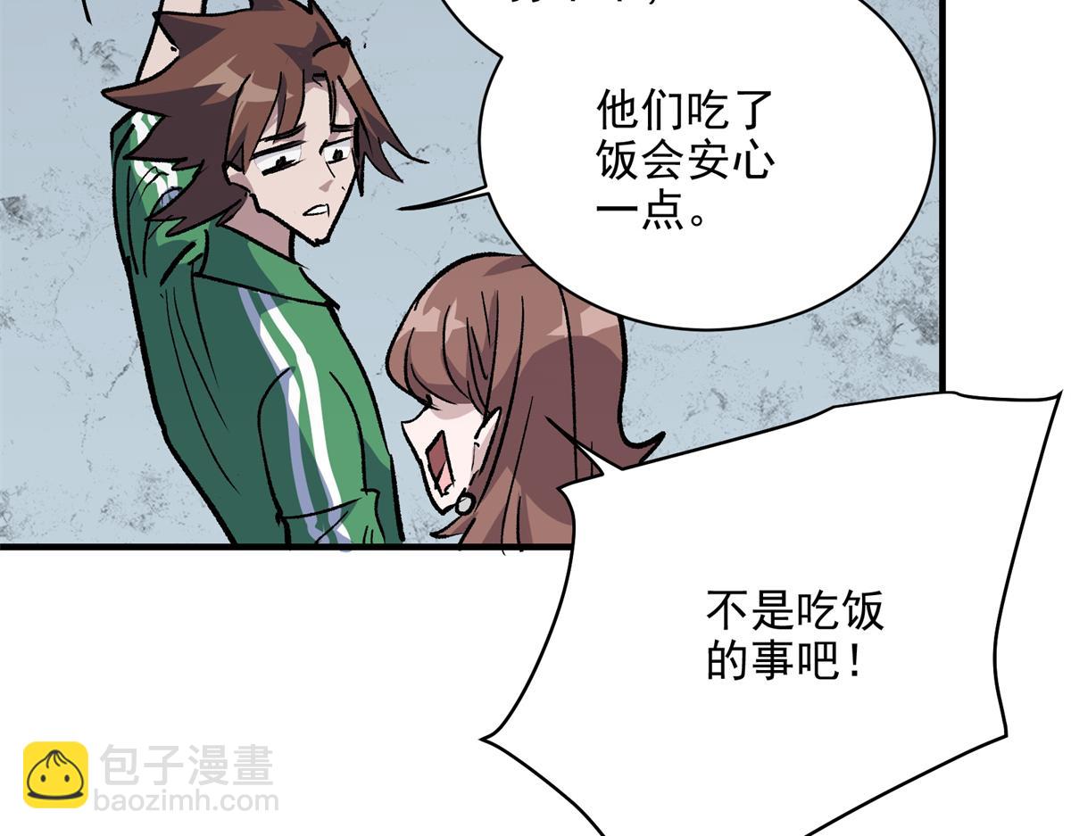80 忠良68