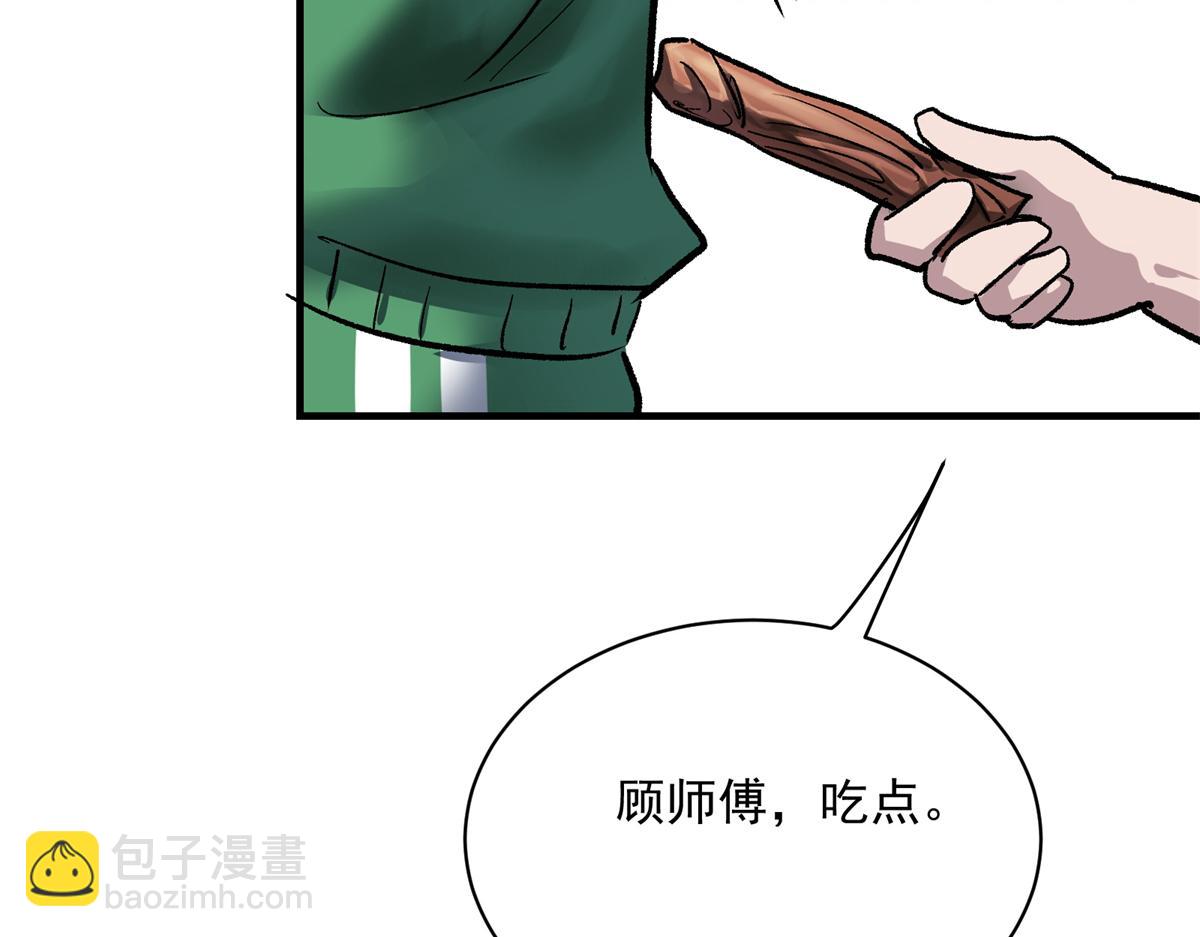 80 忠良70