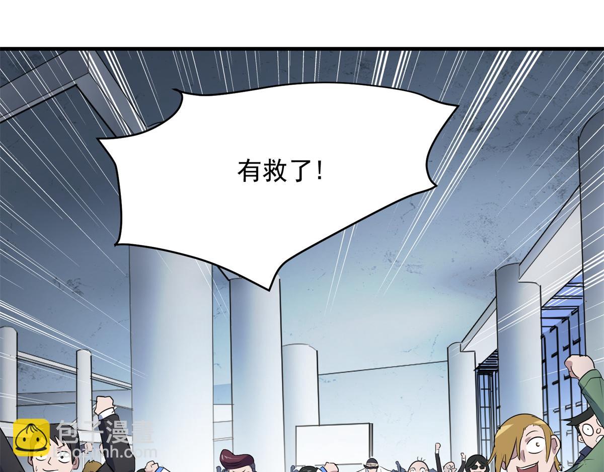 80 忠良75