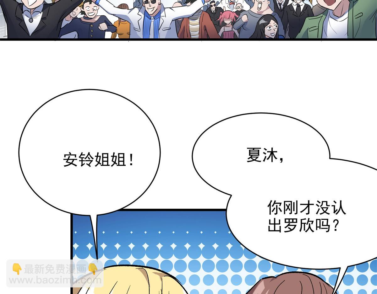 80 忠良76