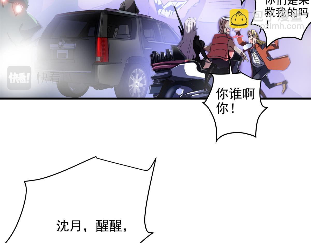 80 忠良8