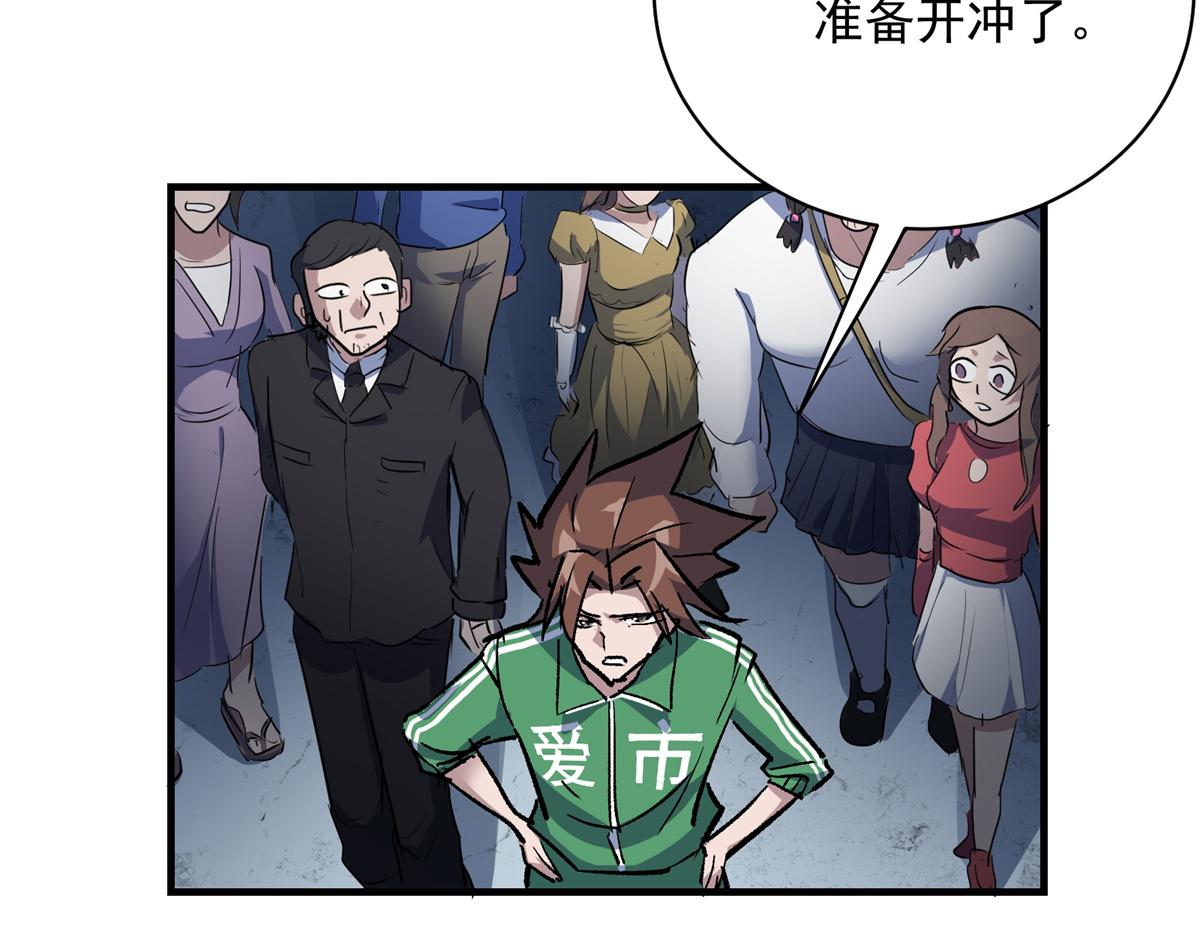 80 忠良81