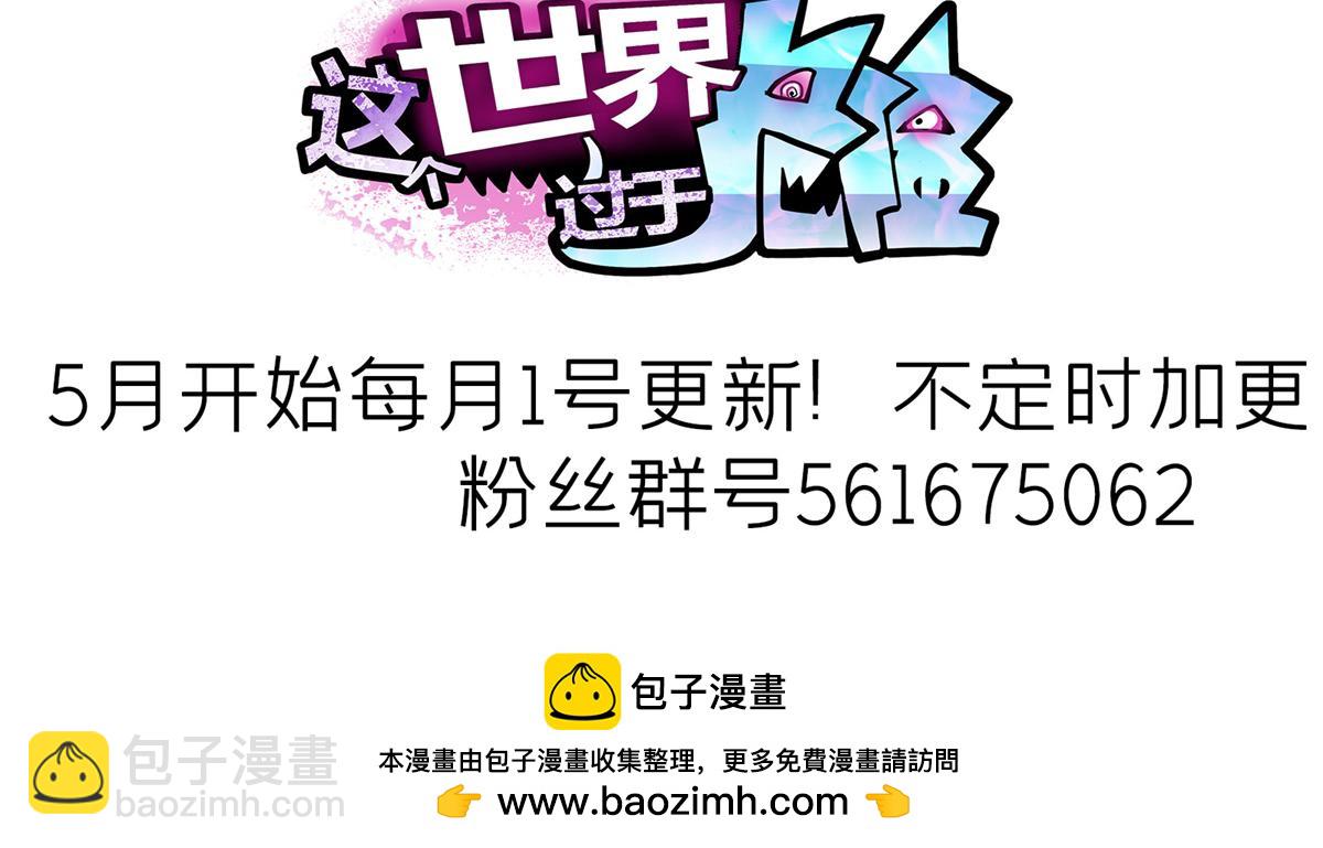 82 风落119