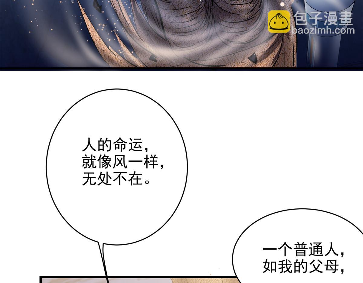 82 风落12