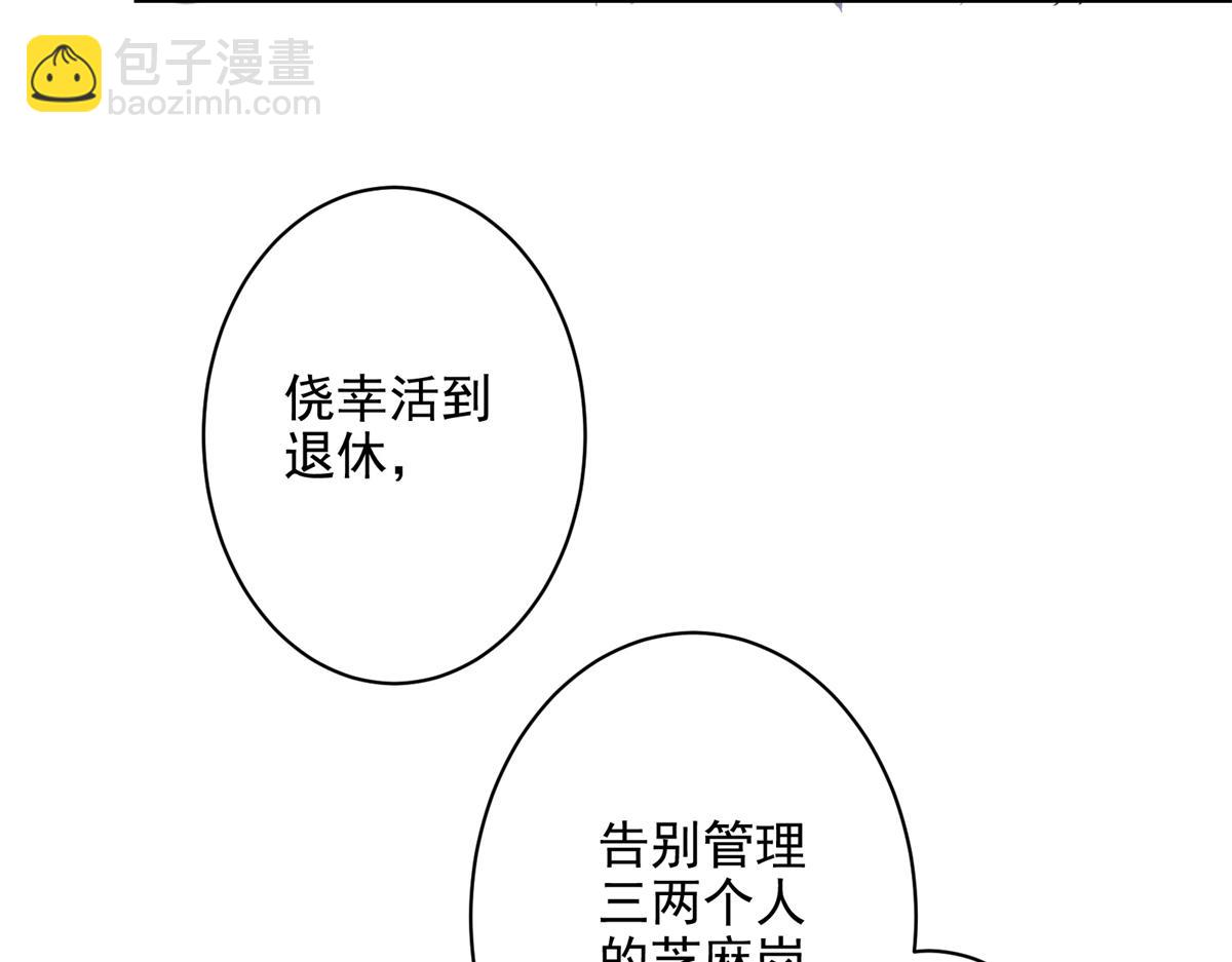 82 风落14
