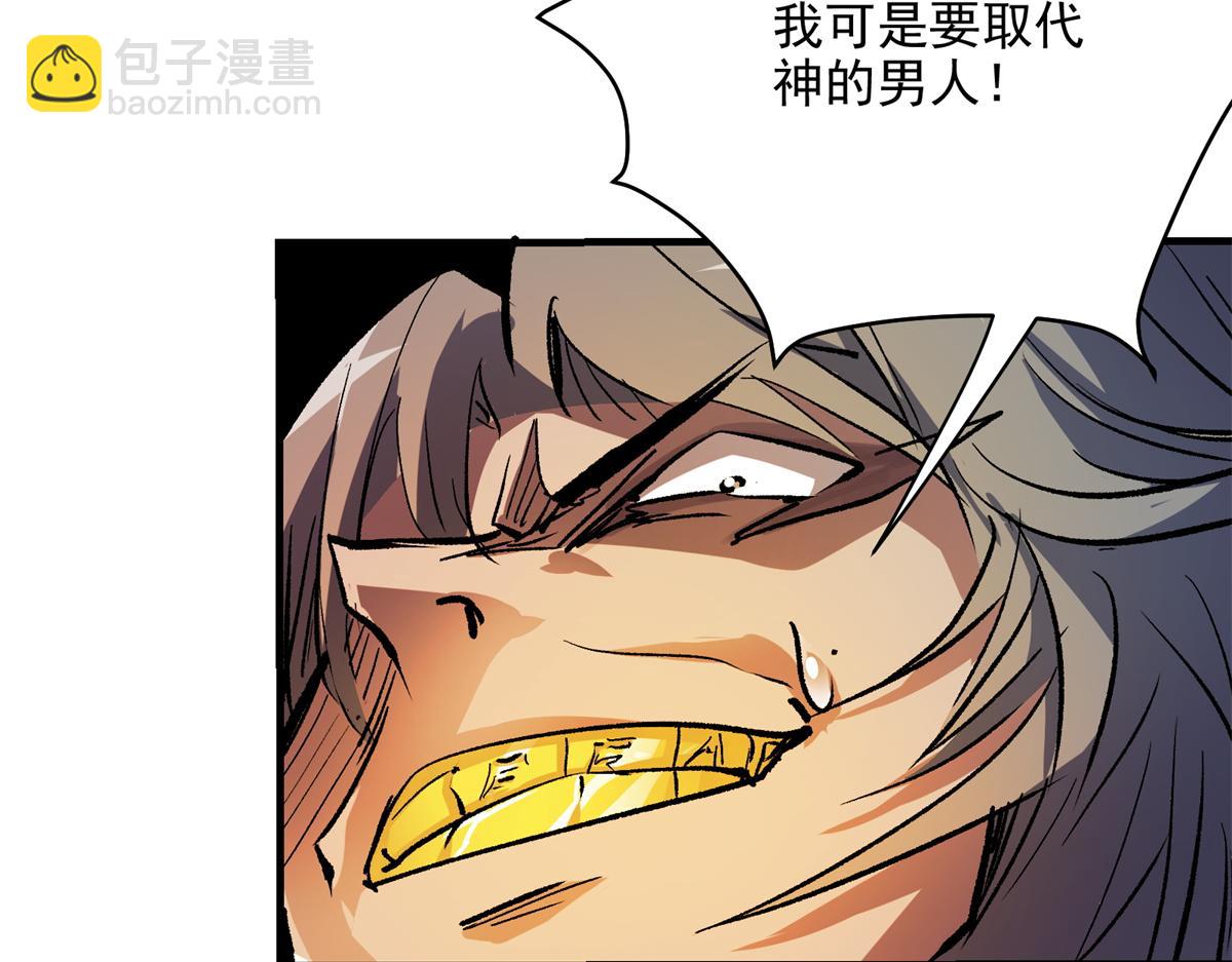 82 风落88