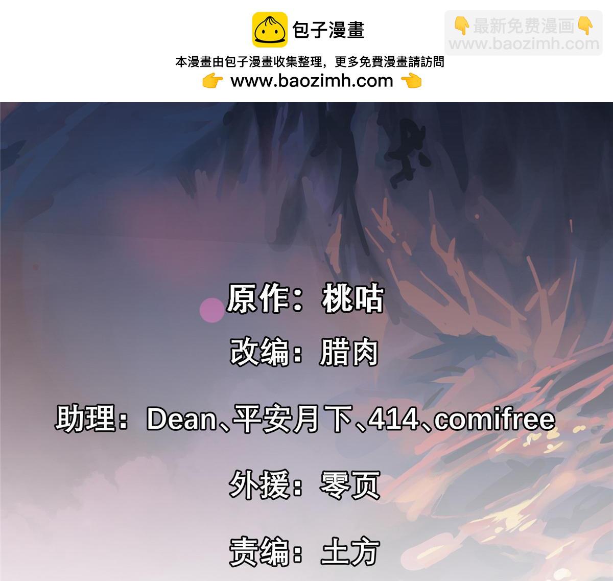 88 鬼屋有鬼1