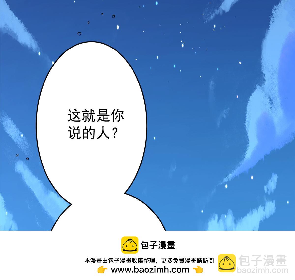 88 鬼屋有鬼103