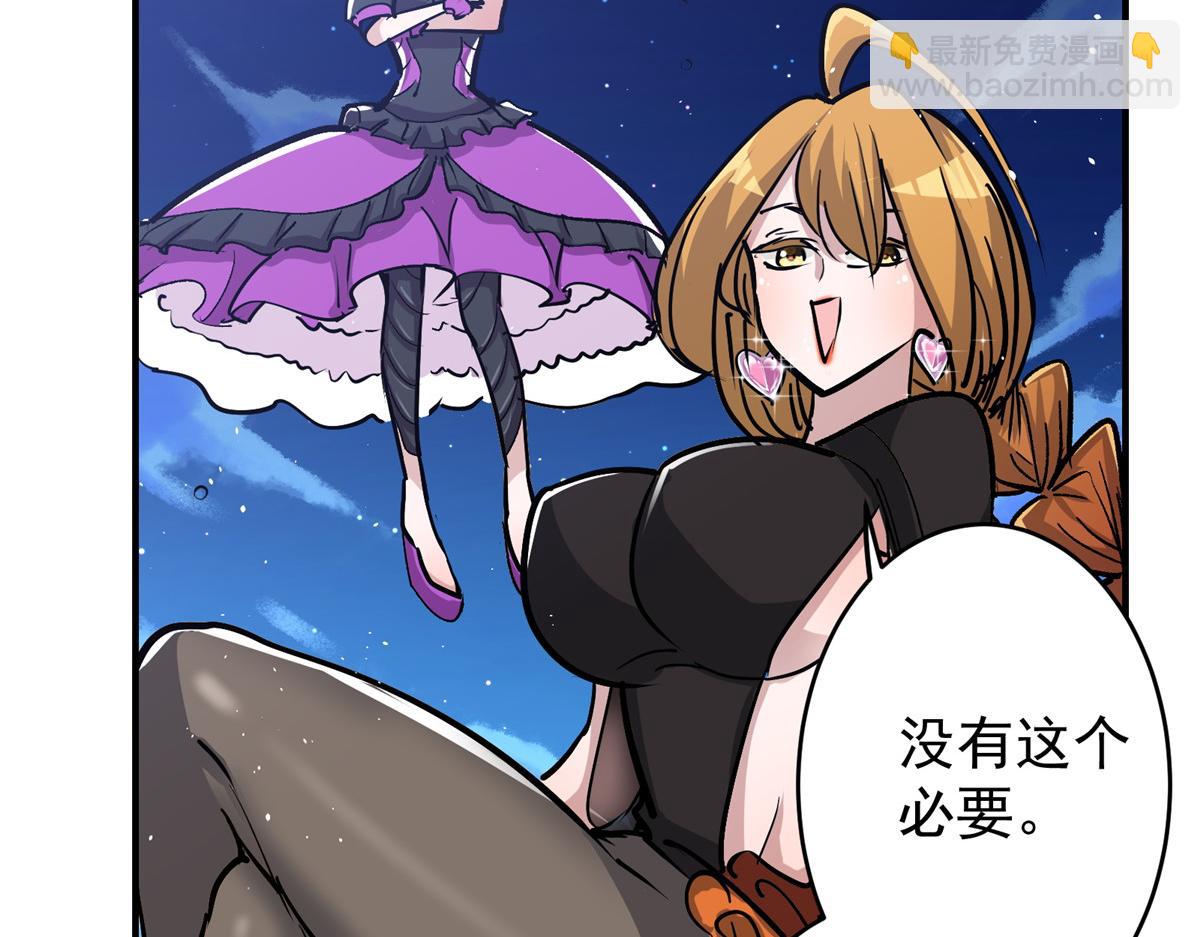 88 鬼屋有鬼109