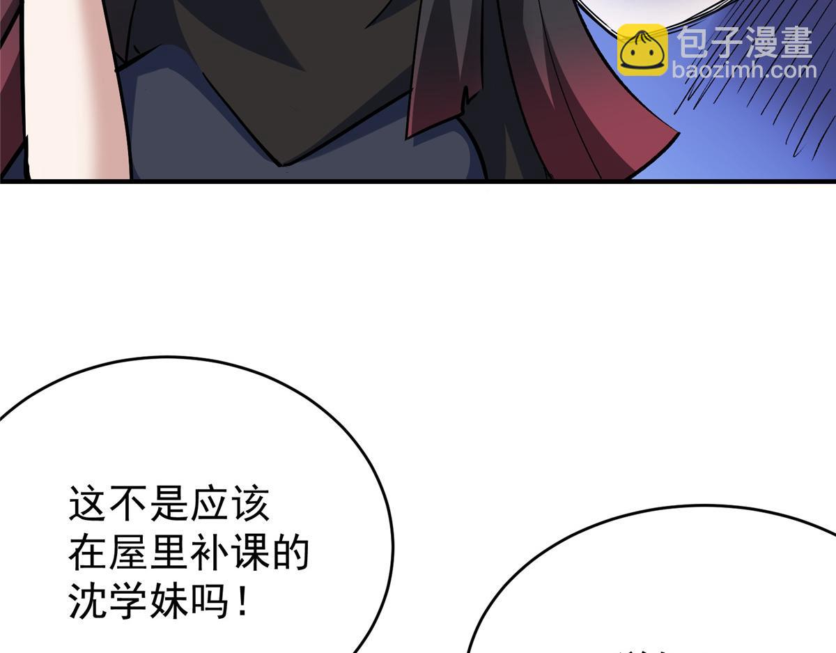 88 鬼屋有鬼11