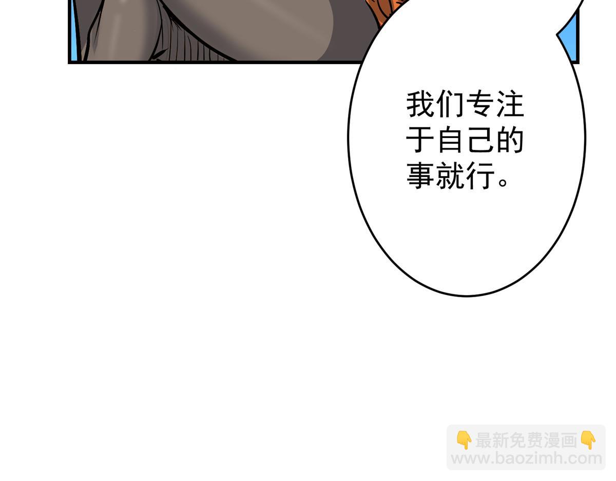 88 鬼屋有鬼110
