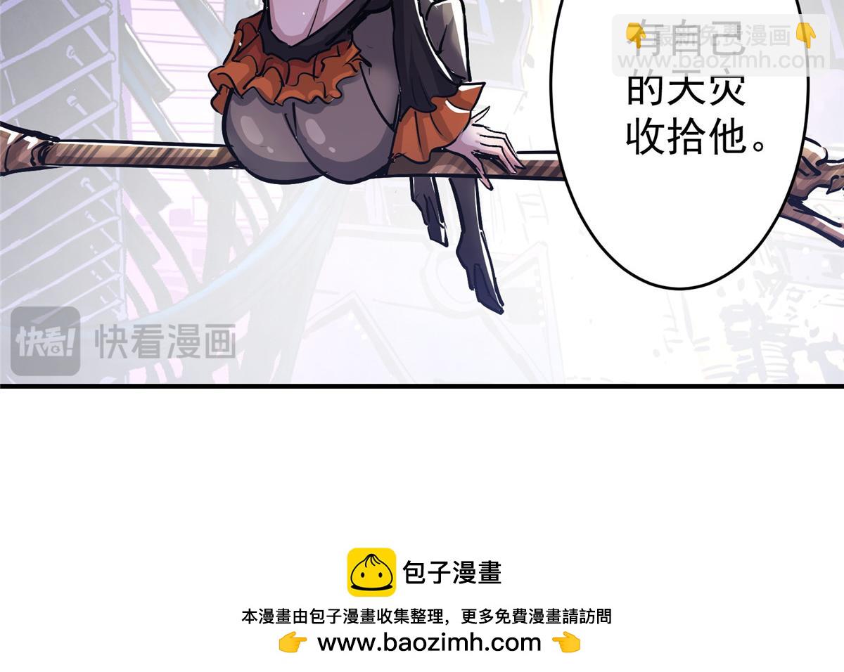 88 鬼屋有鬼114