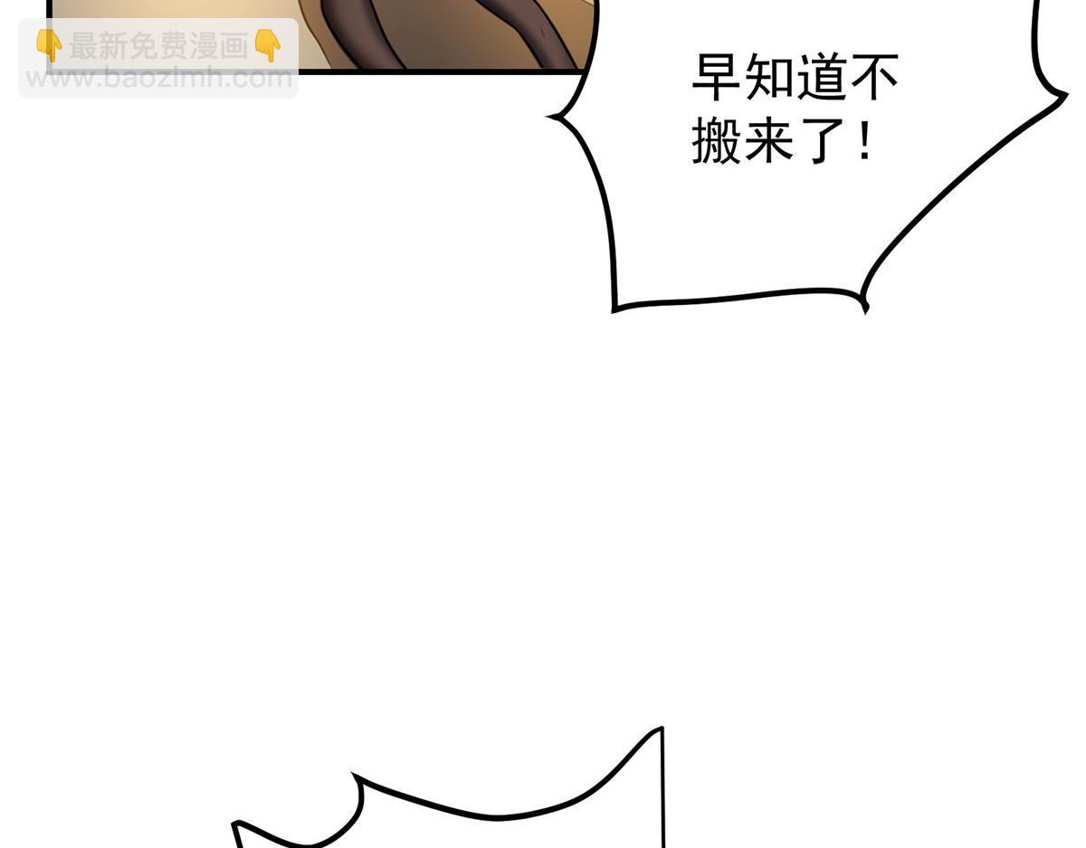 88 鬼屋有鬼15
