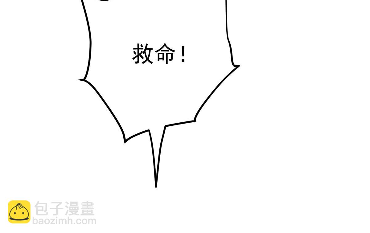 88 鬼屋有鬼16
