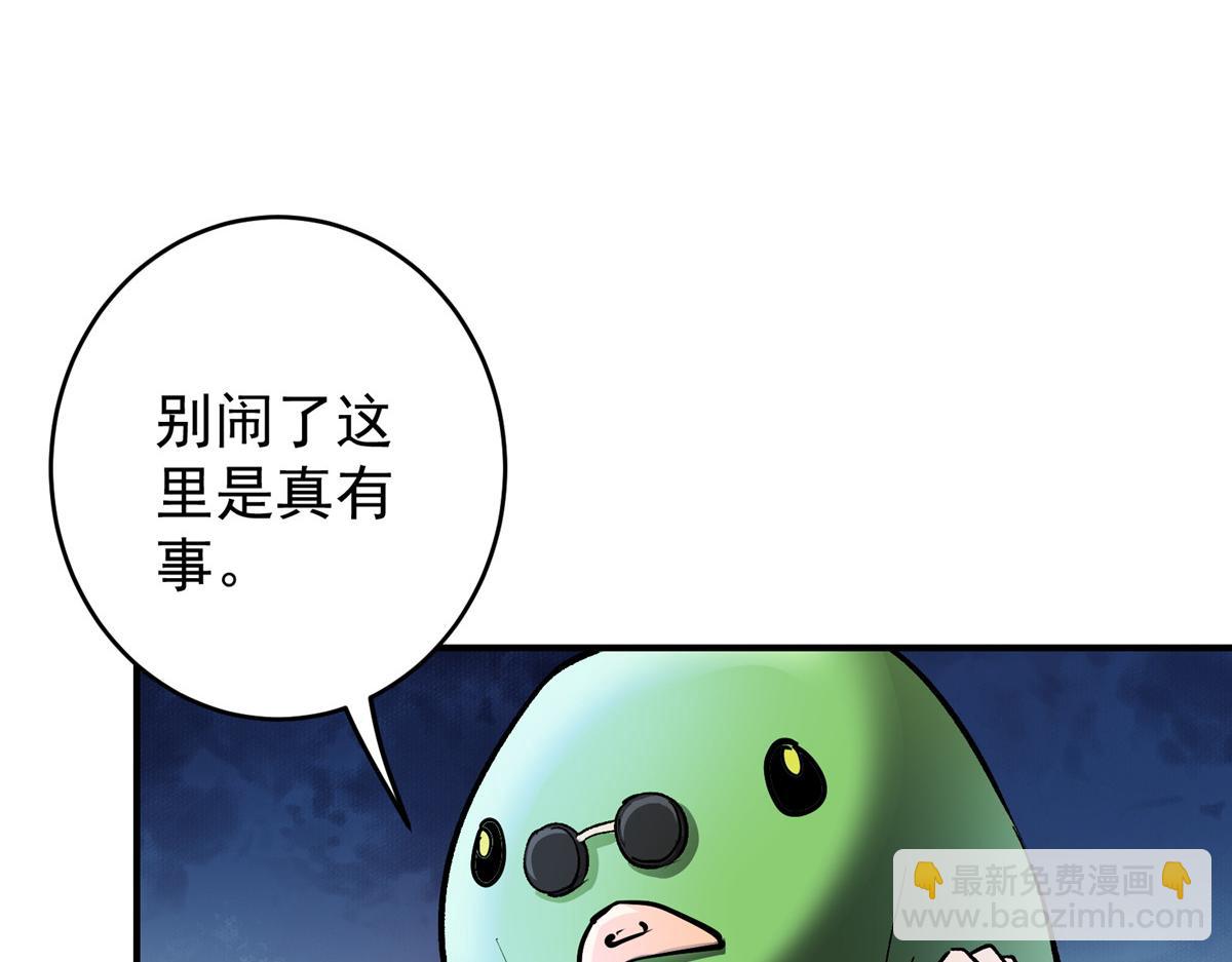 88 鬼屋有鬼21