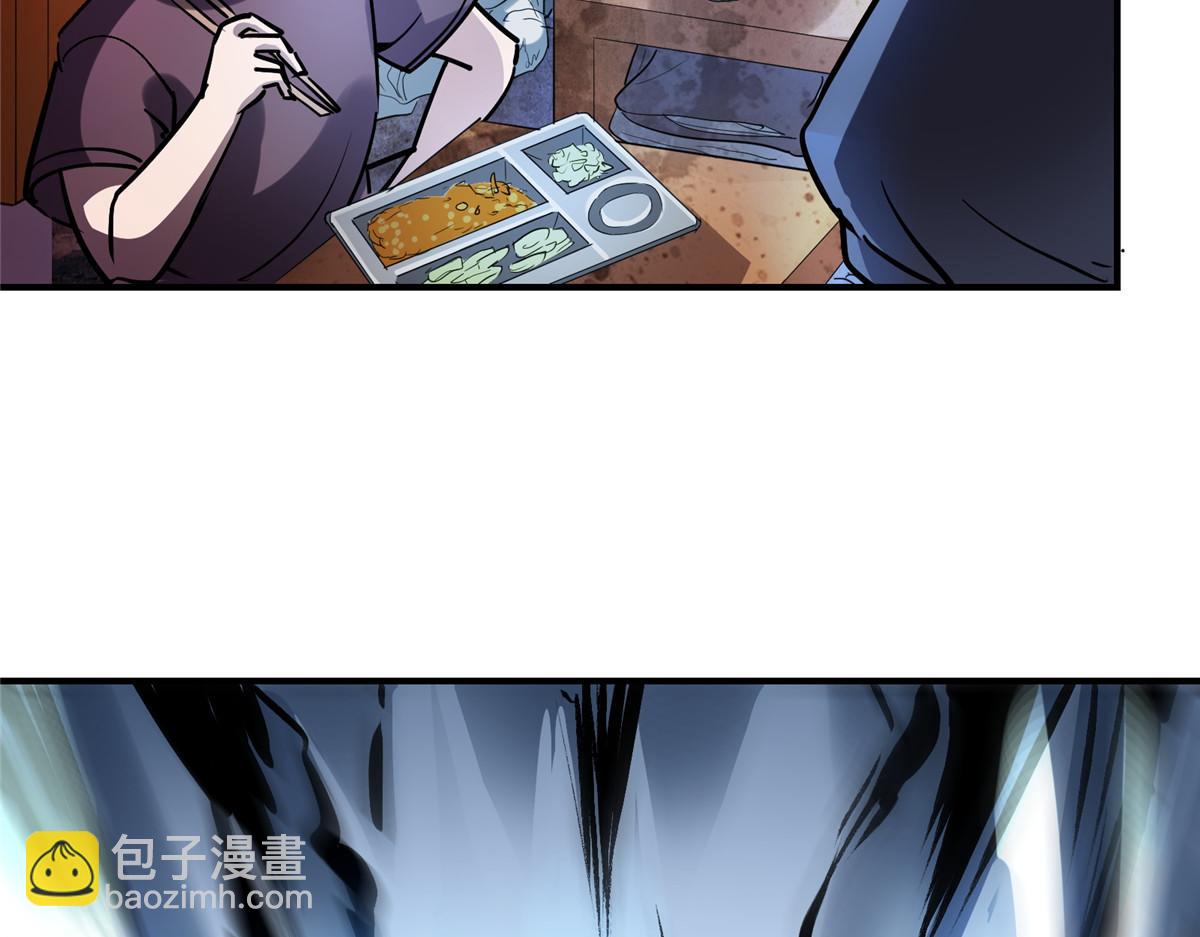 88 鬼屋有鬼25