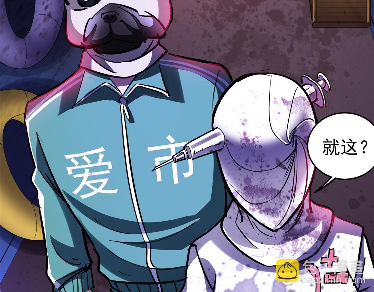 88 鬼屋有鬼32